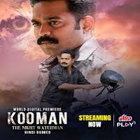 Image Kooman The Night Watchman (HD)
