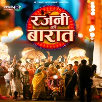 Image Rajni Ki Baraat