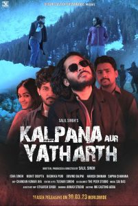 Image Kalpana Aur Yatharth